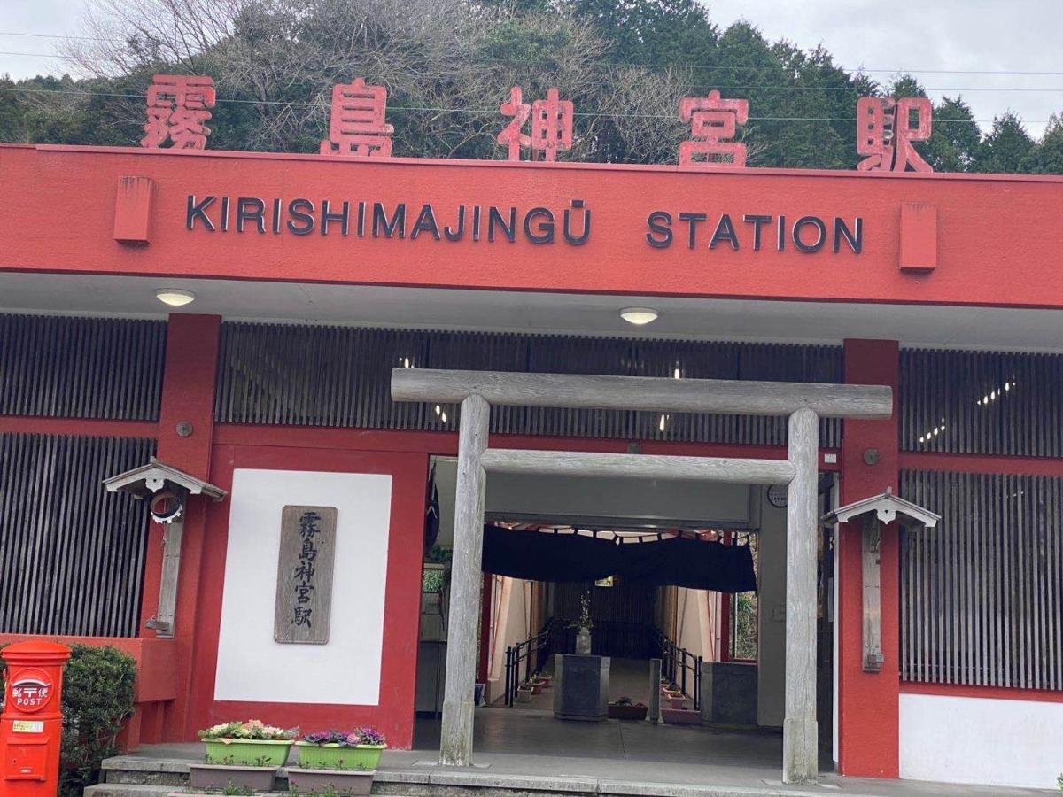 ホテル 星の里 霧島市 エクステリア 写真